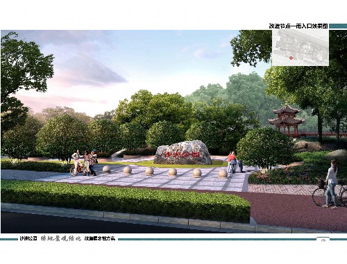 云浮市园林绿化工程公司