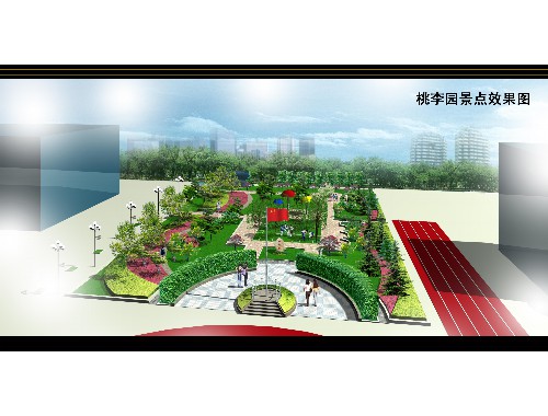 威廉希尔足球官网：沿海绿化工程隔碱