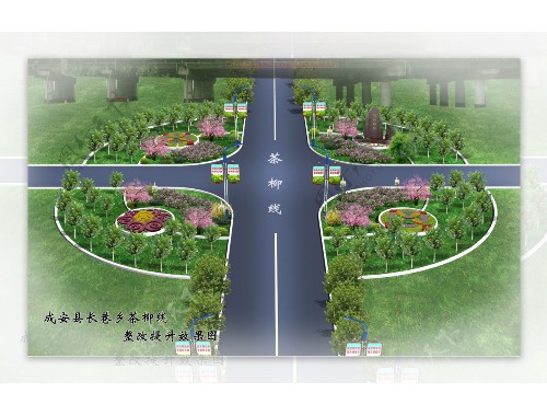 威廉希尔williamhill官网地址：枣阳市景茂园林绿化工程有限公司